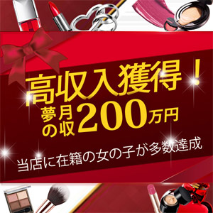 高稼働だからしっかりと稼げる！