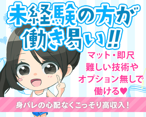 ポニーテール和歌山店
