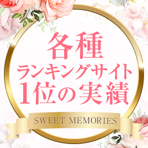 各種ランキングサイト一位だから稼げます！