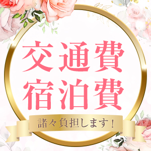 働きやすいよう徹底支援！