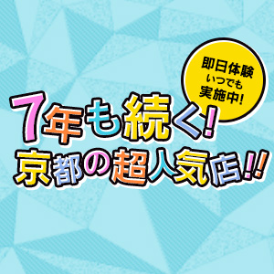 超人気店！