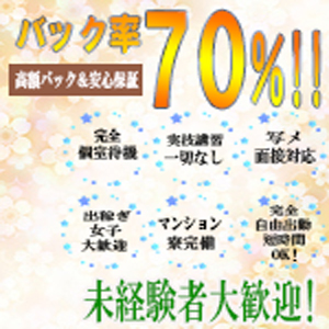 分からない事は全て教えます！