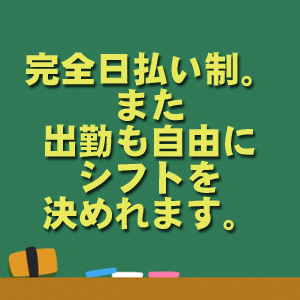 明朗会計のシステムです。