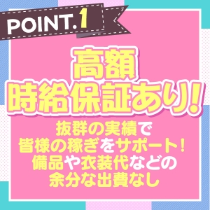未経験さんは予約殺到確定(^^♪