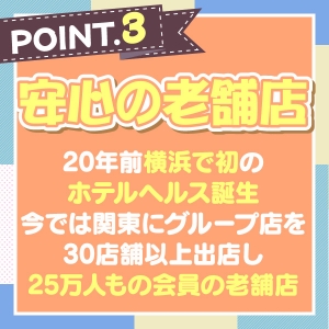 かわいいのロングセラー店(*^-^*)