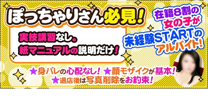 横浜関内伊勢佐木町ちゃんこ