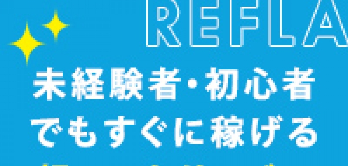 アロマリフラリゾート