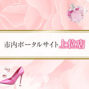 環境の良い働きやすいお店です