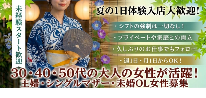 奥様プリモ