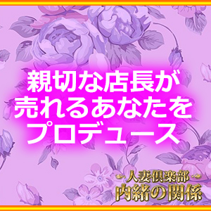 誰でも稼げるようになります！