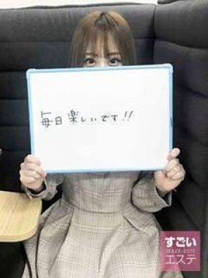 るり
