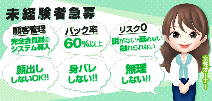 深いエステ