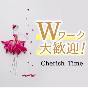 Wワークで副収入GETしちゃいましょう♪
