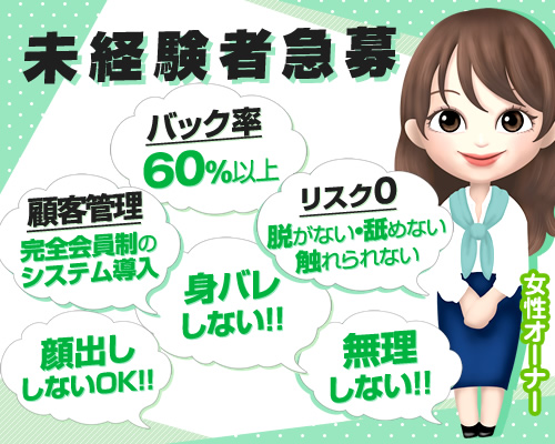 深いエステ