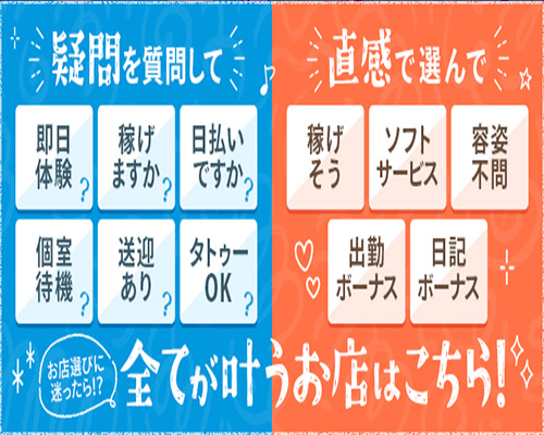 出会い系人妻ネットワークさいたま～大宮編