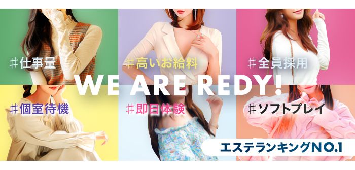 アロマージュ大宮店