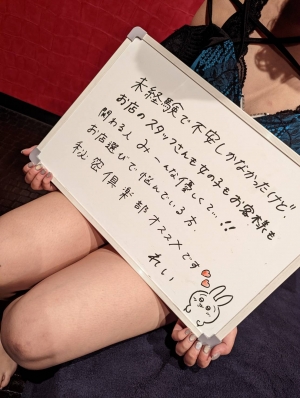 れい