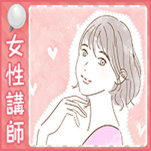 未経験でも安心です！