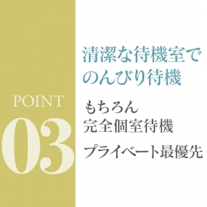 働きやすい環境をご用意してお待ちしてます♪