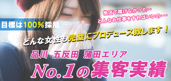 デリバリーヘルス人妻-音色-