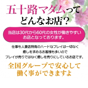 女性オーナーだから安心☆