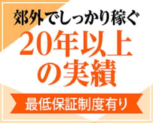 ワールドファッション