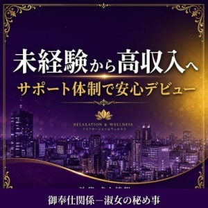 未経験でもすぐ売れっ子になれます♪