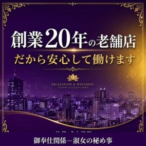 「安心・信頼・実績」の三拍子が揃った老舗店です！
