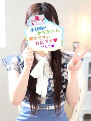 かえで