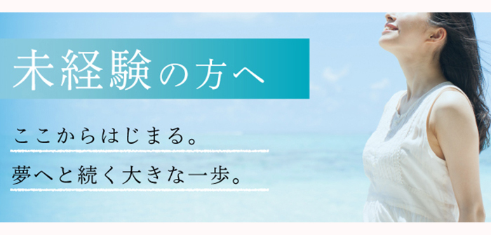 PLUS難波店
