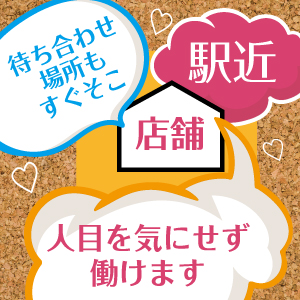 未経験の方でも安心です！！