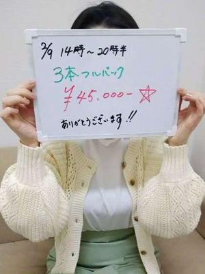 咲良