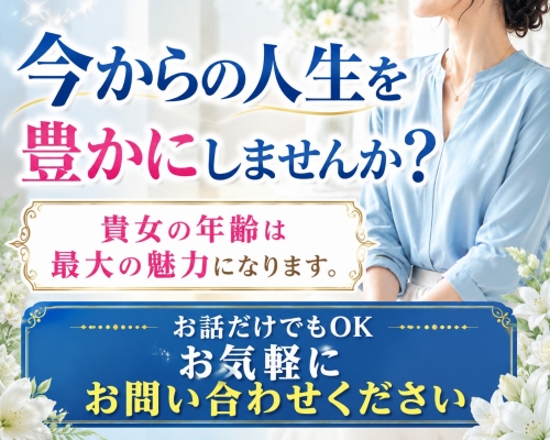 熟女家　東大阪店