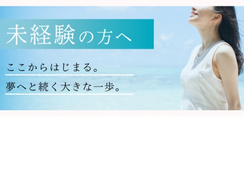 熟女家　十三店