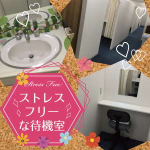 全室個室待機場を40部屋ご用意してます！