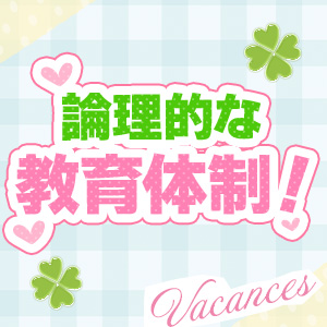 しっかりと稼げます！！！