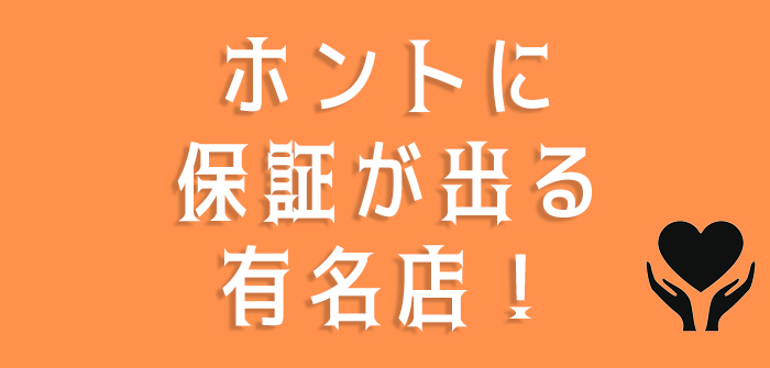 恋の履歴書