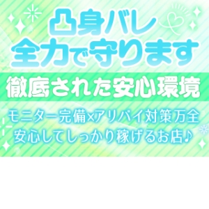 当店の80％以上が・・
