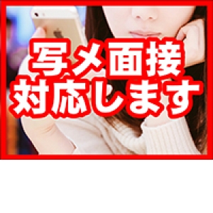 遠くても大丈夫。