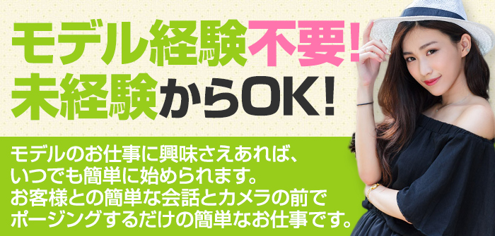 撮影会クラスA