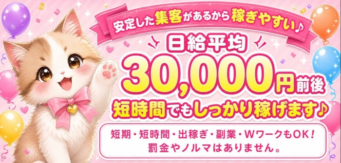 西川口ぷよステーション