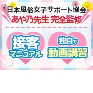 未経験でも不安ゼロ