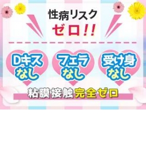 安心安全のシステム