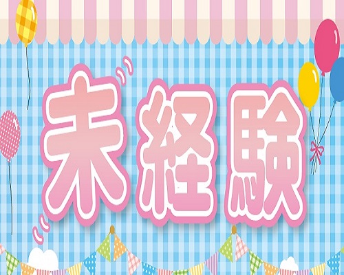 湘南イースタイル