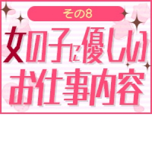 受け身がほぼ無く身体に優しい！