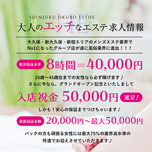 未経験の女性大歓迎！