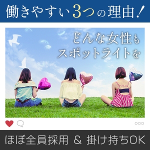 初めての店がここでよかった！