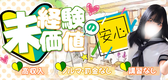 フィーリングin町田