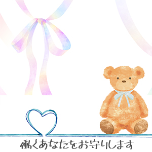 万全の身バレ対策!!