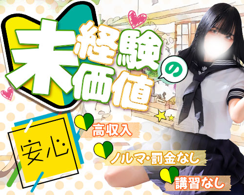 フィーリングin町田
